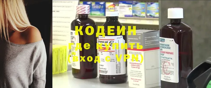 Кодеиновый сироп Lean Purple Drank  ссылка на мегу рабочий сайт  Высоковск 